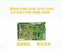 Sharp AR-1808S 2008L 2018L 2408S 4021 main board Printing board Power board Control board