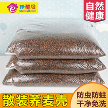 Buckwheat leather pillow bulk 10kg full buckwheat shell core adult filling cervical pillow single buckwheat wholesale