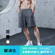 GYMDOG homemade tide brand summer solid color sports shorts mens fitness running training simple loose five-point pants