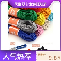 Elastic band accessories Black rubber band High elastic rope Color jumping band Fine beef tendon rope Round childrens rubber band