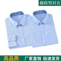 Postal Savings Bank Mens shirt Postal tooling Mens long-sleeved Postal Banking overalls Blue shirt
