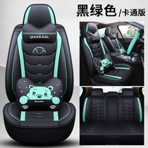 Car cushion Four Seasons Universal Honda Ling Piers Fan Xuan Toyota to the Mighty Surround of the Womens Special Block