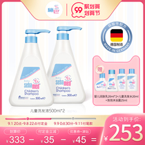 Sba Germany imported childrens shampoo baby shampoo 500ml * 2 baby shampoo gentle Without Tears