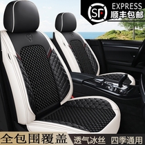 Hongqi HS5 special car seat cover four seasons universal fully enclosed seat cushion breathable leather seat cover hs5 special cushion