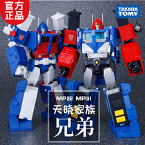  Genuine spot Genesis toy Japanese version Transformers mp22 Tong Tianxiao mp31 National Bank 3C