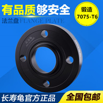 Old Jetta Citroen C2 Triumph Sega Fiat car flange modified wheel shifter widened gasket
