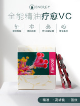 Czech father Czech imported Aneng Poly essential oil vitamin C chewable tablets for children and adults