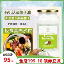 Coconut Miracle Coconut Miracle Sri Lanka Organic Precious Coconut Oil 1L Protection of Coconut Oil