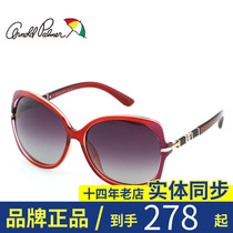 Counterfeit Flowers Umbrella Hot Pin New Lady Polarized Sunglasses Big Frame Driving Sunglasses Tide AP 11606