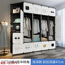 Simple wardrobe cloth assembly Childrens clothes storage storage cabinet Student dormitory hanging wardrobe Folding fabric wardrobe