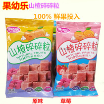 Fruit Cule Hawthorn Crushed Crushed Grain 25g Hawthorn Strips Original Taste Strawberry Fruity Hawthorn Block Hawthorn