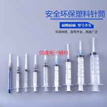 Plastic syringe Needle tube Dispensing Enema syringe Feeding ink tool 1 3 5 10 20 30 50mL