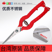 Sagawada serrated blade stainless steel thin fruit scissors Fruit picker Grape trimmer knife picker pepper special floral scissors
