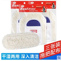Istada flat mop replacement cloth lazy mop cloth foot pedal 45cm replacement head mop accessories dust push mop