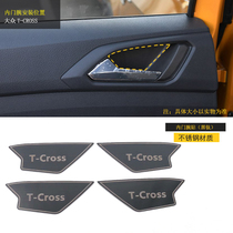 Suitable for 19 Volkswagen T-CROSS inner door bowl black titanium brushed scratch-resistant patch interior decoration modification