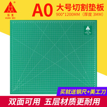 Huanmei 90X120CM cushion a0 large 0 9X1 2 meters cutting board double-sided manual cutting cardboard cushion knife