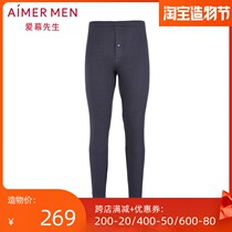 New Mr love counter mens single layer medium thick brushed elastic waist warm pants NS73B441