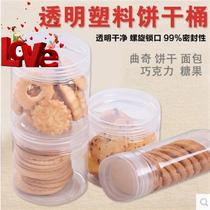 Urumqi delivery shop Xinjiang Lele Ma g baking tools supplies transparent plastic bottle cookies