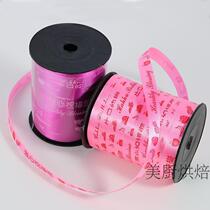 Printed red birthday ribbon ribbon ribbon Ribbon Cake Box plastic packaging tape