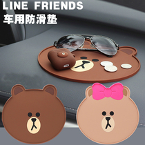 line Brownbear car anti-skid mat high temperature resistant car multifunctional storage mat car decorations cute ornaments