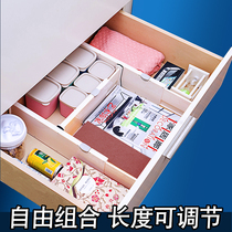 Storage partition drawer split partition partition free Group qualified baffle adjustable classification grid partition underwear socks