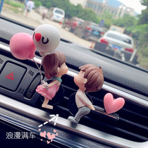 Car perfume air conditioning air outlet pendant car cute cartoon durable light aromatherapy Korean creative couple ornaments