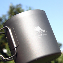 TOAKS Thousand Oaks Outdoor Titanium Cup Double Folding Tea Cup Insulated Light Office Coffee Cup CUP450DW