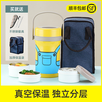 304 stainless steel vacuum long insulation barrel lunch box portable large capacity 1 Home Office worker multi-layer student female