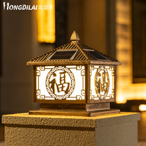 Meimanfu stil lamp solar garden lamp outdoor wall lamp villa garden gate column lamp waterproof wall headlight