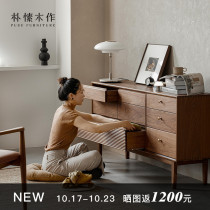 Pu Su Wood Waffle Nordic all solid wood cupboard black walnut dining side living room bedroom storage furniture