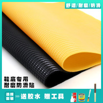 Non-slip sole patch wear-resistant leather sole protection film high heels front Palm rubber patch black beef tendon shoe palm patch