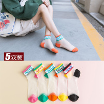 Socks womens socks shallow summer thin Carth invisible Korean boat Socks glass silk Crystal socks ins tide