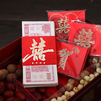 Bundle money set with happy letter red bag ten thousand yuan profit seal card set wedding gift gift gift cover