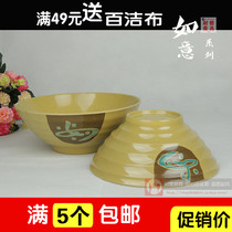  Ruyi plastic ramen bowl Noodle restaurant bowl Malatang bowl Melamine soup bowl Rice noodle bowl Porridge bowl Imitation porcelain bowl Beef noodle bowl