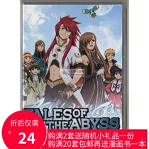 Deep legend PC version] Taiwan with Mandarin Japanese bilingual dubbing DVD box complete 26 episodes 720p