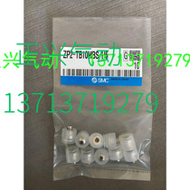 Domestic high-quality Chuck ZP2-TB10MBS-H5 ZP2-TB10MBN-H5 zp2-tb13MUN