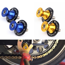 Apply YAMAHA Yamaha TMAX500 TMAX530 retrofitted with car screws 6MM carts