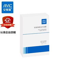 Amin nourishing moisturizing muscle silk mask Japan imports 384 silk facial mask water replenishing moisturizing repair soothing