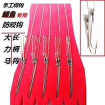 Pomfret hook Hercules Pomfret hook Pomfret line group Red Pomfret White Pomfret hook line double hook wire wire hook long handle