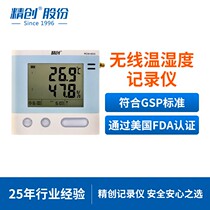 Jingchuang RCW-400A recorder cold chain safety monitor GPRS wireless temperature and hygrometer remote SMS alarm