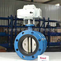 Flanged electric sealed telescopic butterfly valve SD941X-10 16 spherical ink body QT450 plate ethylene propylene valve seat