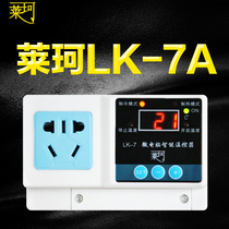 Leike LK-7A super power 5000 watt electronic intelligent automatic thermostat temperature controller switch promotion