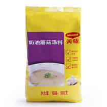 Nestle Maggi Maggi Creamy Mushroom Soup 900g Western Restaurant Western-style Fast Food Soup Powder New Date