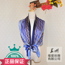 Suzhou ladies high-grade silk scarf mulberry silk scarf spring and summer long sunscreen shawl dual use