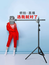 (examination and examination bracket) floor mobile phone pushback bracket tripod live supplementary light lamp floor type double machine position piano painting gourmet full body selfida multifunctional telescopic folding support frame