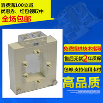 Ancori hot sell AKH-0 66 K-100 * 40 2500 5A 5A 5A Low pressure open current transformer