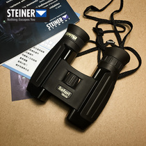 Original imported German TV Telescope Telescope 4473 High-power HD Light Night Vision Adult Mini Double