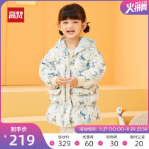Gao Fan 2021 Winter new children Girl down jacket baby baby thick hooded long foreign coat