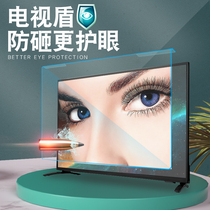 TV eye protection screen film Childrens anti-blue light radiation explosion-proof protective cover Anti-smashing hanging isolation plate 55 inches 50 protective screen 65 Suitable for Xiaomi 70 inches Hisense Skyworth 32