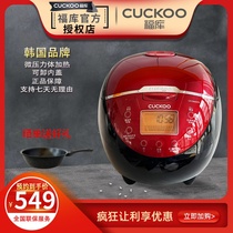 CUCKOO Fukuku CR-0660FR Home Intelligent Appointment Micropressure Mini mini electric cooker 3 liters for 2-6 people